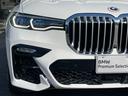ｘＤｒｉｖｅ　４０ｄ　Ｍスポーツ　【正規認定中古車】【全国正規ディーラー保証付／２年・走行距離無制限】パノラマサンルーフ　黒革シート　シートヒーター　シートエアコン　シートマッサージ　保冷保温カップホルダー　ＡＣＣ　ハーマンカードン（27枚目）