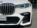 ｘＤｒｉｖｅ　４０ｄ　Ｍスポーツ　【正規認定中古車】【全国正規ディーラー保証付／２年・走行距離無制限】パノラマサンルーフ　黒革シート　シートヒーター　シートエアコン　シートマッサージ　保冷保温カップホルダー　ＡＣＣ　ハーマンカードン（28枚目）