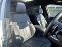 ｘＤｒｉｖｅ　４０ｄ　Ｍスポーツ　【正規認定中古車】【全国正規ディーラー保証付／２年・走行距離無制限】パノラマサンルーフ　黒革シート　シートヒーター　シートエアコン　シートマッサージ　保冷保温カップホルダー　ＡＣＣ　ハーマンカードン（46枚目）