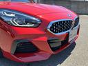ｓＤｒｉｖｅ２０ｉ　Ｍスポーツ　【正規認定中古車】【全国正規ディーラー保証付／２年・走行距離無制限】イノベーションパッケージ　アダプティブＬＥＤヘッドライト　ハーマンカードン　茶革スポーツシート　シートヒーター（21枚目）