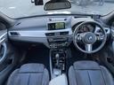 Ｘ１ ｘＤｒｉｖｅ　１８ｄ　Ｍスポーツ　【正規認定中古車】【全国正規ディーラー保証付／２年・走行距離無制限】アクティブクルーズコントロール　ヘッドアップディスプレイ　オートトランク　バックカメラ　シートヒーター　Ｂｌｕｅｔｏｏｔｈ（2枚目）