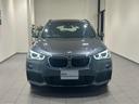 ｘＤｒｉｖｅ　１８ｄ　Ｍスポーツ　【正規認定中古車】【全国正規ディーラー保証付／２年・走行距離無制限】アクティブクルーズコントロール　ヘッドアップディスプレイ　オートトランク　バックカメラ　シートヒーター　Ｂｌｕｅｔｏｏｔｈ（62枚目）