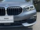 １１８ｄ　プレイ　【正規認定中古車】【全国正規ディーラー保証付／２年・走行距離無制限】／ＡＣＣ／黒布電動シート／ＬＥＤ／オートトランク／Ａｐｐｌｅ　Ｃａｒ　Ｐｌａｙ／Ｂｌｕｅｔｏｏｔｈ／純正前後ドライブレコーダー／禁煙（46枚目）