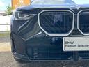 ２０ｄ　ｘＤｒｉｖｅ　Ｍスポーツ　【正規認定中古車】【最長４年！全国正規ディーラー保証付／２年・走行距離無制限】ハーマンカードンスピーカー　全席シートヒーター　シートベンチレーション　トップビューカメラ　ＡＣＣ　ステアリングヒーター（16枚目）