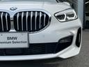 １１８ｉ　Ｍスポーツ　【正規認定中古車】【最長４年！全国正規ディーラー保証付／２年・走行距離無制限】ワンオーナー　コンフォートパッケージ　ＡＣＣ　オートトランク　ストレージパッケージ　ハーフレザー電動スポーツシート（19枚目）