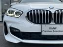 １１８ｉ　Ｍスポーツ　【正規認定中古車】【最長４年！全国正規ディーラー保証付／２年・走行距離無制限】ワンオーナー　コンフォートパッケージ　ＡＣＣ　オートトランク　ストレージパッケージ　ハーフレザー電動スポーツシート（20枚目）
