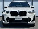 ｘＤｒｉｖｅ　２０ｄ　Ｍスポーツ　【正規認定中古車】【全国正規ディーラー保証付／２年・走行距離無制限】黒革　トップビュー　ＡＣＣ　全方位ＰＤＣ　シートヒーター　後退アシスト　ＴＶ　Ｂｌｕｅｔｏｏｔｈ　２０インチアルミ　純正前後ドラレコ（16枚目）