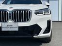 ｘＤｒｉｖｅ　２０ｄ　Ｍスポーツ　【正規認定中古車】【全国正規ディーラー保証付／２年・走行距離無制限】黒革　トップビュー　ＡＣＣ　全方位ＰＤＣ　シートヒーター　後退アシスト　ＴＶ　Ｂｌｕｅｔｏｏｔｈ　２０インチアルミ　純正前後ドラレコ（17枚目）