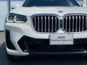 ｘＤｒｉｖｅ　２０ｄ　Ｍスポーツ　【正規認定中古車】【全国正規ディーラー保証付／２年・走行距離無制限】黒革　トップビュー　ＡＣＣ　全方位ＰＤＣ　シートヒーター　後退アシスト　ＴＶ　Ｂｌｕｅｔｏｏｔｈ　２０インチアルミ　純正前後ドラレコ（18枚目）