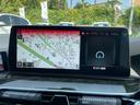 ５３０ｅ　Ｍスポーツ　エディションジョイ＋　【正規認定中古車】【全国正規ディーラー保証付／２年・走行距離無制限】エクスクルーシブ・ナッパレザーシート　ワンオーナー　禁煙車　シートクーラー　全席シートヒーター　地デジ　前後ドライブレコーダー（39枚目）