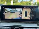 ５３０ｅ　Ｍスポーツ　エディションジョイ＋　【正規認定中古車】【全国正規ディーラー保証付／２年・走行距離無制限】エクスクルーシブ・ナッパレザーシート　ワンオーナー　禁煙車　シートクーラー　全席シートヒーター　地デジ　前後ドライブレコーダー（40枚目）