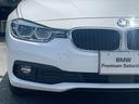 ３２０ｄ　【正規認定中古車】【全国正規ディーラー保証付／１年・走行距離無制限】後期モデル　弊社下取り車　ＡＣＣ　ＣＤ／ＤＶＤ　インテリジェントセーフティ　オートエアコン　電動シート　バックカメラ　１オーナー（12枚目）