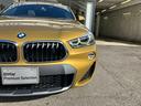 ｘＤｒｉｖｅ　２０ｉ　ＭスポーツＸ　【正規認定中古車】【全国正規ディーラー保証付／２年・走行距離無制限】サンルーフ　セレクトパッケージ　ヘッドアップディスプレイ　禁煙　アクティブクルーズコントロール　ドライブレコーダー　弊社下取り車（12枚目）