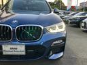ｘＤｒｉｖｅ　２０ｄ　Ｍスポーツ　【正規認定中古車】【全国正規ディーラー保証付／２年・走行距離無制限】弊社買取り車両　パノラマサンルーフ　ハーマンカードン　ブラックレザースポーツシート　シートヒーター　トップビューカメラ　全方位ＰＤＣ（17枚目）