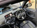 ｘＤｒｉｖｅ　２０ｄ　Ｍスポーツ　【正規認定中古車】【全国正規ディーラー保証付／２年・走行距離無制限】弊社買取り車両　パノラマサンルーフ　ハーマンカードン　ブラックレザースポーツシート　シートヒーター　トップビューカメラ　全方位ＰＤＣ（41枚目）