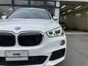 ｘＤｒｉｖｅ　２０ｉ　Ｍスポーツ　【正規認定中古車】【全国正規ディーラー保証付／１年・走行距離無制限】１９ＡＷ　ＬＥＤ　　電動トランク　純正前後ドラレコ　バックカメラ　前後ＰＤＣ　パーキングアシスト　前車追従クルーズコントロール（11枚目）