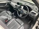 ｘＤｒｉｖｅ　２０ｉ　Ｍスポーツ　【正規認定中古車】【全国正規ディーラー保証付／１年・走行距離無制限】１９ＡＷ　ＬＥＤ　　電動トランク　純正前後ドラレコ　バックカメラ　前後ＰＤＣ　パーキングアシスト　前車追従クルーズコントロール（28枚目）
