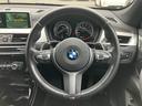 ｘＤｒｉｖｅ　２０ｉ　Ｍスポーツ　【正規認定中古車】【全国正規ディーラー保証付／１年・走行距離無制限】１９ＡＷ　ＬＥＤ　　電動トランク　純正前後ドラレコ　バックカメラ　前後ＰＤＣ　パーキングアシスト　前車追従クルーズコントロール（34枚目）