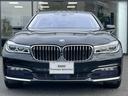 時を経ても深い魅力を放ち続けるBMW。より快適にお乗り頂くためにサポートプログラムをご用意しております。※認定中古車保証は登録日より最長4年間まで延長が可能です。