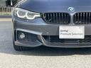 ４２０ｉグランクーペ　Ｍスポーツ　【正規認定中古車】【全国正規ディーラー保証付／１年・走行距離無制限】弊社下取り　ブラックレザースポーツシート　シートヒーター　ウッドトリム　バックカメラ　アクティブクルーズコントロール　２０インチＡＷ（18枚目）