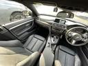 ４２０ｉグランクーペ　Ｍスポーツ　【正規認定中古車】【全国正規ディーラー保証付／１年・走行距離無制限】弊社下取り　ブラックレザースポーツシート　シートヒーター　ウッドトリム　バックカメラ　アクティブクルーズコントロール　２０インチＡＷ（41枚目）