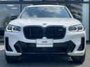BMW正規認定中古車はもちろん、全国各地のBMW正規ディーラーにて点検修理・保証対応が可能!遠方のお客様やご転勤の多い方にも、安心してお乗り頂けます。