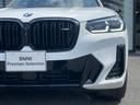 また、BMW正規認定中古車は、エマージェンシーサービスが自動付帯。24時間365日、皆様のカーライフをサポート致します。確かな安心のうえで、「駆けぬける歓び」をご堪能ください。