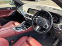ｘＤｒｉｖｅ　３５ｄ　Ｍスポーツ　【正規認定中古車】【全国正規ディーラー保証付／２年・走行距離無制限】レッドレザースポーツパワーシート　ソートヒーター　パノラマサンルーフ　トップビュー　全方位ＰＤＣ　アダプティブＭサスペンション（33枚目）