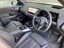 ｘＤｒｉｖｅ　２０ｄ　マットカラー【正規認定中古車】【全国正規ディーラー保証付／２年・走行距離無制限】パノラマサンルーフ　ブラックレザースポーツシート　全席シートヒーター　ハーマンカードン　トップビュー　２０ＡＷ（27枚目）