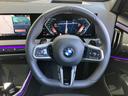 ｘＤｒｉｖｅ　２０ｄ　マットカラー【正規認定中古車】【全国正規ディーラー保証付／２年・走行距離無制限】パノラマサンルーフ　ブラックレザースポーツシート　全席シートヒーター　ハーマンカードン　トップビュー　２０ＡＷ（38枚目）
