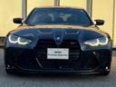 国道246号線沿い、南町田グランベリーパーク駅すぐ。BMW Premium Selection 東名横浜/〒194-0004 東京都町田市鶴間5-18-1/TEL:042-788-8022