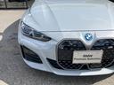時を経ても深い魅力を放ち続けるBMW。より快適にお乗り頂くためにサポートプログラムをご用意しております。※認定中古車保証は登録日より最長4年間まで延長が可能です。