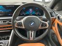 国道246号線沿い、南町田グランベリーパーク駅すぐ。BMW Premium Selection 東名横浜/〒194-0004 東京都町田市鶴間5-18-1/TEL:042-788-8022