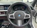 国道246号線沿い、南町田グランベリーパーク駅すぐ。BMW Premium Selection 東名横浜/〒194-0004 東京都町田市鶴間5-18-1/TEL:042-788-8022
