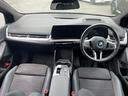 国道246号線沿い、南町田グランベリーパーク駅すぐ。BMW Premium Selection 東名横浜/〒194-0004 東京都町田市鶴間5-18-1/TEL:042-788-8022