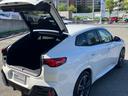国道246号線沿い、南町田グランベリーパーク駅すぐ。BMW Premium Selection 東名横浜/〒194-0004 東京都町田市鶴間5-18-1/TEL:042-788-8022