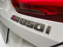 Ｍ８５０ｉ　ｘＤｒｉｖｅカブリオレ　【正規認定中古車】【全国正規ディーラー保証付／２年・走行距離無制限】弊社下取り　Ｂｏｗｅｒｓ　＆　Ｗｉｌｋｉｎｓ　ホワイトレザースポーツシート　シートヒーター　ベンチレーション　レーザーヘッドライト（32枚目）