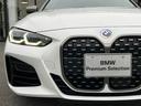 Ｍ４４０ｉ　ｘＤｒｉｖｅクーペ　【正規認定中古車】【全国正規ディーラー保証付／２年・走行距離無制限】レーザーライト　電動トランク　茶革Ｍスポーツシート　アダプティブＭサスペンション　トップビューカメラ　ハーマンカードンスピーカー（21枚目）