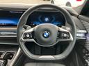 740d xDrive エクセレンス 【正規認定中古車】【全国正規ディーラー保証付/2年・走行距離無制限】エグゼクティブラウンジシート B&Wスピーカー ガラスサンルーフ 全席シートヒーター 全席ベンチレーション アクティブシート(46枚目)