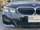 ３１８ｉツーリング　Ｍスポーツ　【正規認定中古車】【全国正規ディーラー保証付／２年・走行距離無制限】弊社下取り　１オーナー車　パージングアシストプラス　ブラックハーフレザースポーッシート　シートヒーター　トップビュー　全方位ＰＤＣ（15枚目）