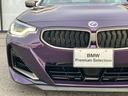 M240i xDriveクーペ 【正規認定中古車】【全国正規ディーラー保証付/2年・走行距離無制限】harman/kardon ヘッドアップディスプレイ Mスポーツシート 茶革 ACC 19インチ トップビュー シートヒーター(14枚目)