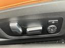 M240i xDriveクーペ 【正規認定中古車】【全国正規ディーラー保証付/2年・走行距離無制限】harman/kardon ヘッドアップディスプレイ Mスポーツシート 茶革 ACC 19インチ トップビュー シートヒーター(53枚目)