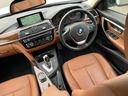 ３２０ｉラグジュアリー　【正規認定中古車】【全国正規ディーラー保証付／１年・走行距離無制限】１７ＡＷ　ＬＥＤ　コンフォートアクセス　ＡＣＣ　ＭＦＳ　茶革電動シート　シートヒーター　バックカメラ　後方ＰＤＣ　ＳＯＳ（37枚目）
