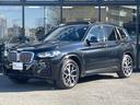 X3 xDrive 20d Mスポーツ 【正規認定中古車】【全国正規ディーラー保証付/2年・走行距離無制限】パノラマサンルーフ harman/kardon ブラックレザースポーツシート シートヒーター トップビューカメラ 全方位PDC(8枚目)