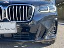 xDrive 20d Mスポーツ 【正規認定中古車】【全国正規ディーラー保証付/2年・走行距離無制限】パノラマサンルーフ harman/kardon ブラックレザースポーツシート シートヒーター トップビューカメラ 全方位PDC(14枚目)