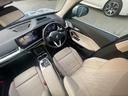 ｘＤｒｉｖｅ　２０ｄ　ｘライン　ハイラインパッケージ　【正規認定中古車】【全国正規ディーラー保証付／２年・走行距離無制限】オイスターレザースポーツシート　ｈａｒｍａｎ／ｋａｒｄｏｎ　トップビューカメラ　全方位ＰＤＣ　シートヒーター　アンビエントライト（32枚目）