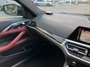 ４２０ｉクーペ　Ｍスポーツ　【正規認定中古車】【全国正規ディーラー保証付／２年・走行距離無制限】　１９ＡＷ　Ｍスポーツ・ブレーキ　アダプティブ・Ｍサスペンション　赤革電動スポーツシート　オットマン付き　シートヒーター（60枚目）