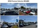 M140i 【正規認定中古車】【全国正規ディーラー保証付/1年・走行距離無制限】18AW 純正前後ドラレコ バックカメラ 全方位PDC 赤革スポーツPシート シートヒーター 禁煙車 コンフォートアクセス LED(63枚目)