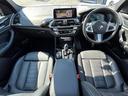 X3 xDrive 30e Mスポーツ 【正規認定中古車】【全国正規ディーラー保証付/2年・走行距離無制限】20AW 全席シートヒーター ACC アダプティブLED 黒革スポーツPシート 前後純正ドラレコ サンルーフ トップビュー 禁煙車 中古車画像_3