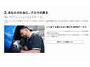 エンジンやトランスミッションといった心臓部から安全装備、電気系統に至るまで、実に１００項目以上にわたる所定の納車前点検を必ず実施いたします。交換基準に達している部品があればＢＭＷ純正部品と交換。